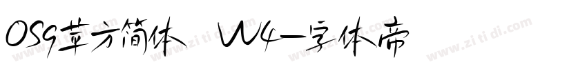 OS9苹方简体 W4字体转换